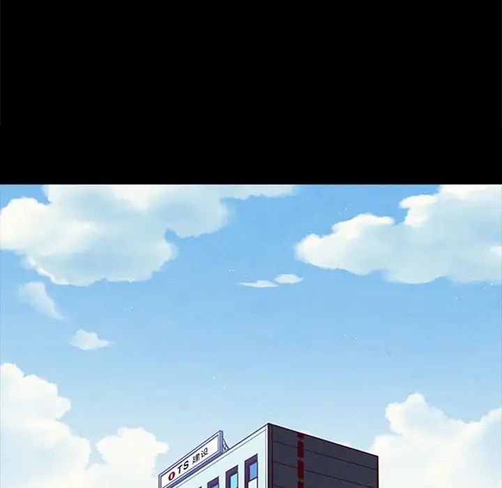 坏血第67话