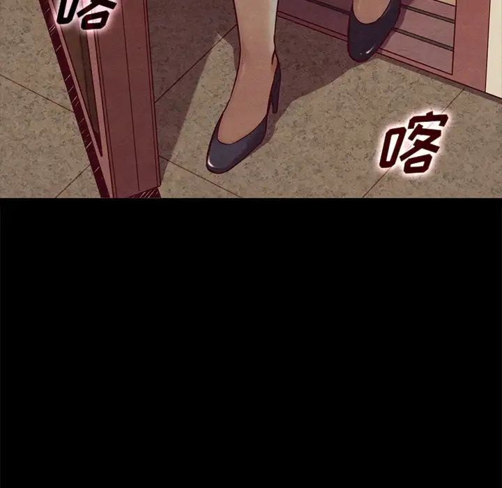 坏血第67话