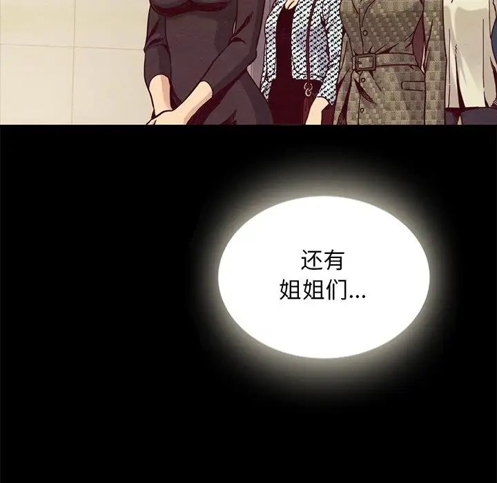 坏血第67话