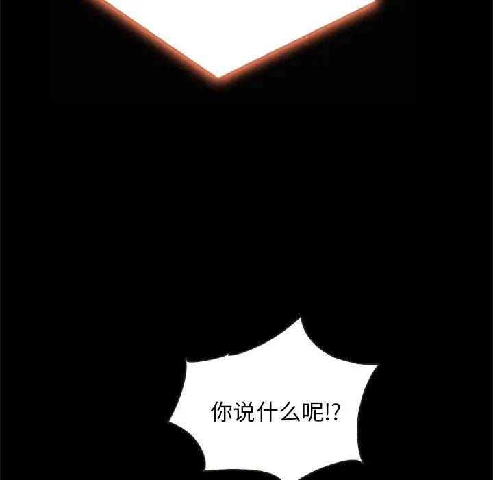 坏血第67话