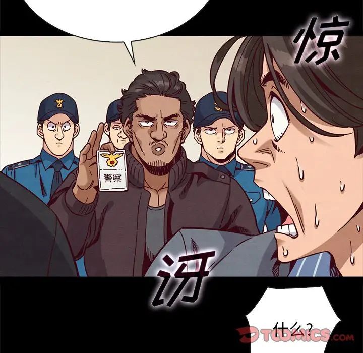坏血第67话