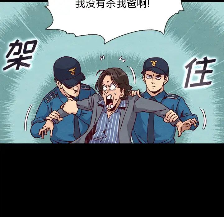 坏血第67话