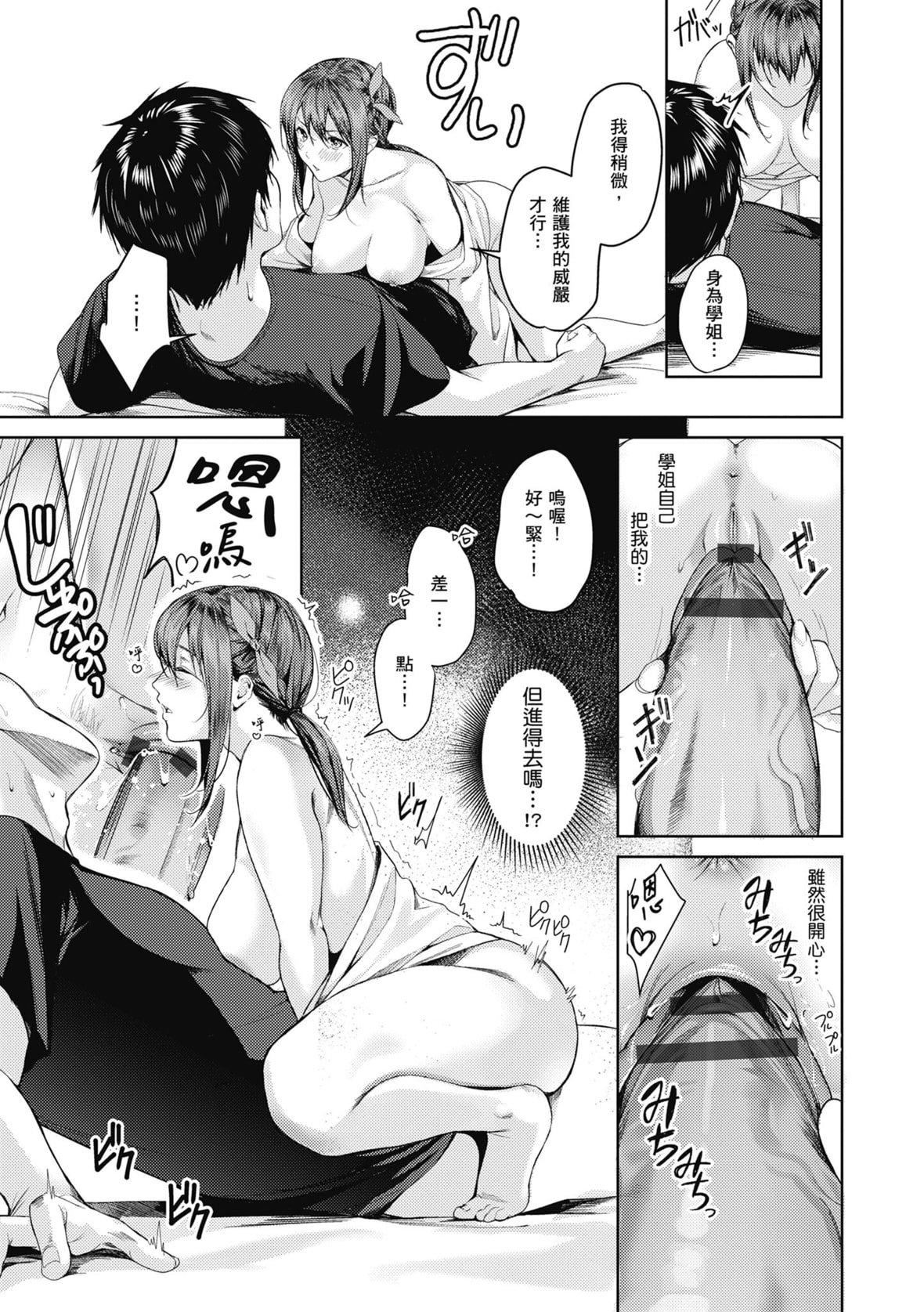 [トロ太郎]少女ふぉんでゅ｜少女性爱日记[中国翻訳][DL版][トロ太郎]少女ふぉんでゅ｜少女性爱日记[中国翻訳][DL版]