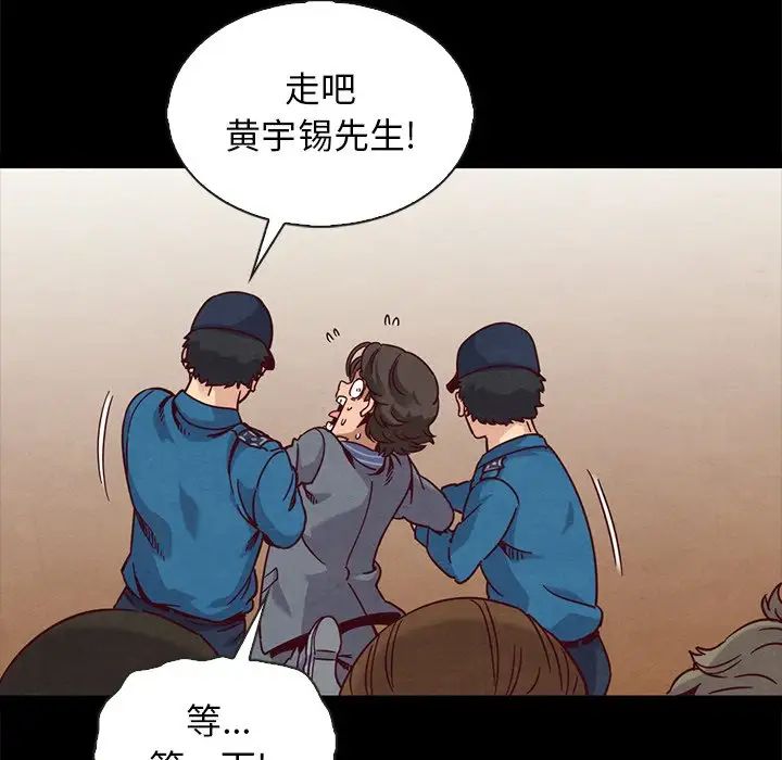 坏血第67话