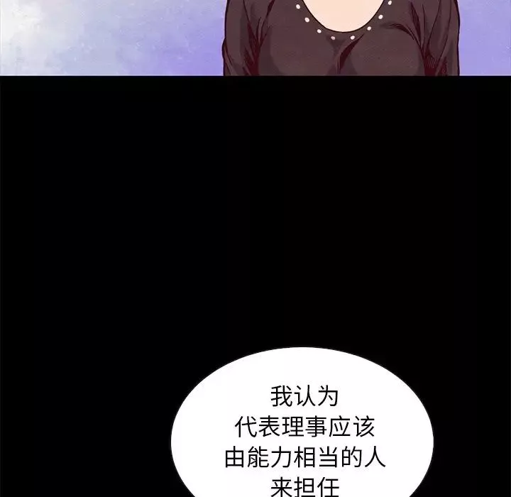 [3D]隔絕島1-3+特別編+番外番外篇03