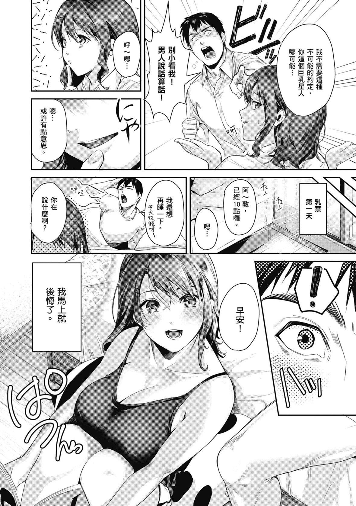 [トロ太郎]少女ふぉんでゅ｜少女性爱日记[中国翻訳][DL版][トロ太郎]少女ふぉんでゅ｜少女性爱日记[中国翻訳][DL版]