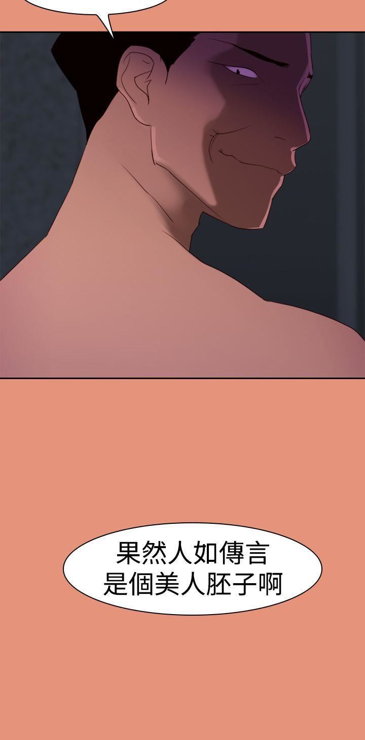 他的那裏第21話
