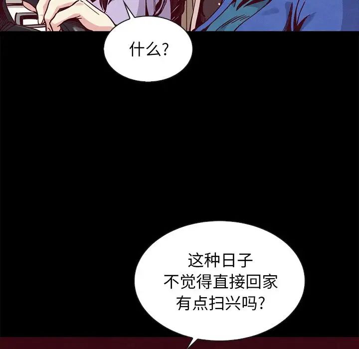坏血第68话