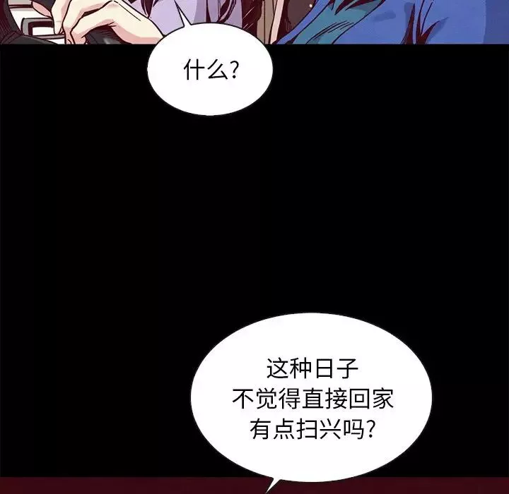 壞血第68話