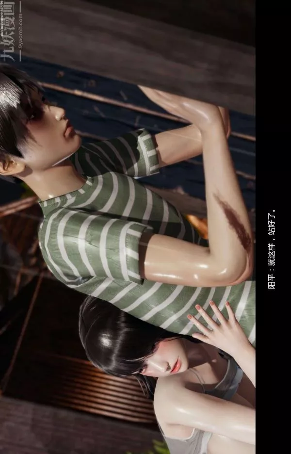 [3D]隔絕島1-3+特別編+番外番外篇04