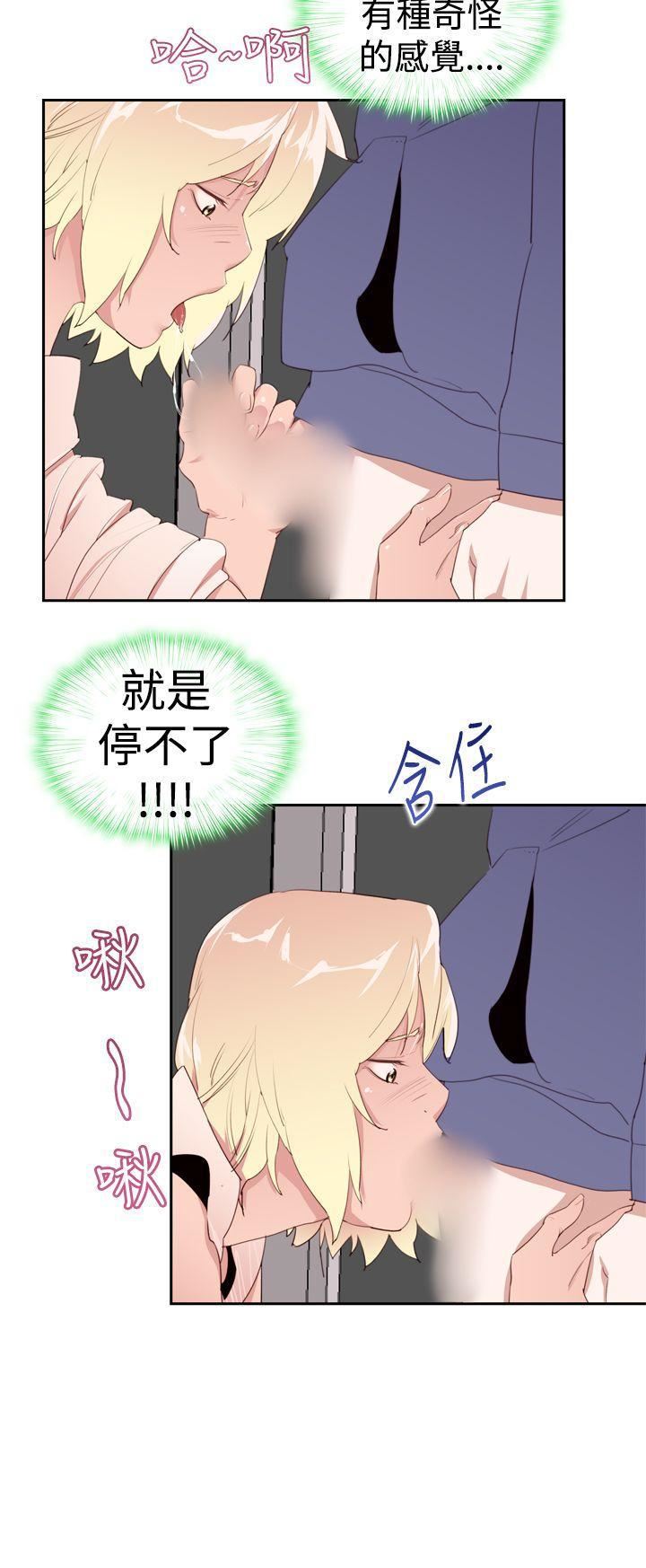 他的那裏第22话