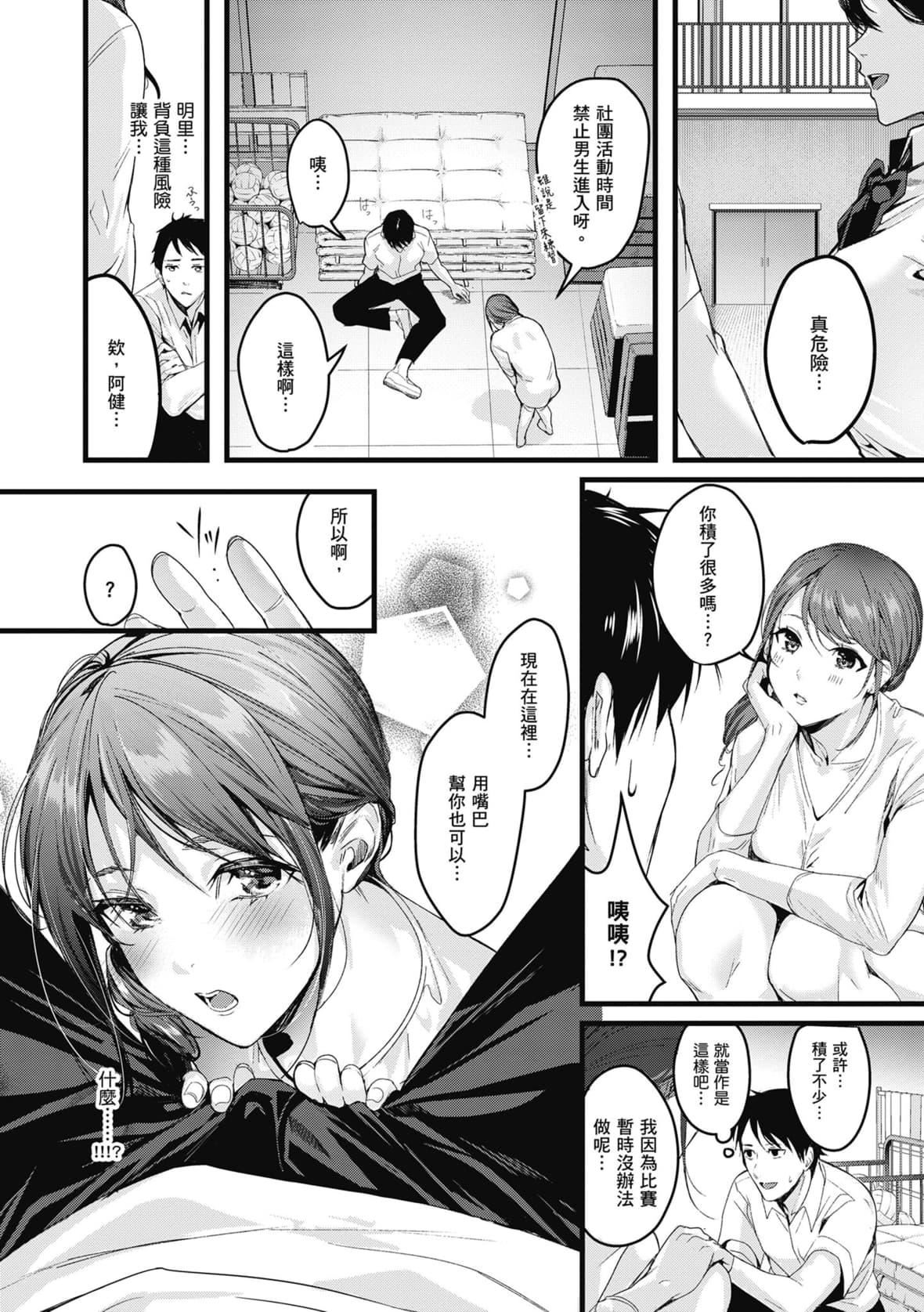 [トロ太郎]少女ふぉんでゅ｜少女性爱日记[中国翻訳][DL版][トロ太郎]少女ふぉんでゅ｜少女性爱日记[中国翻訳][DL版]