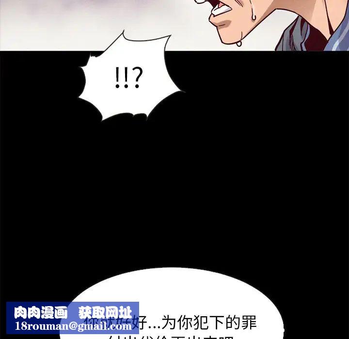 坏血第68话