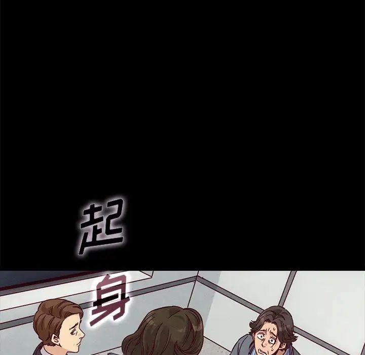 坏血第68话