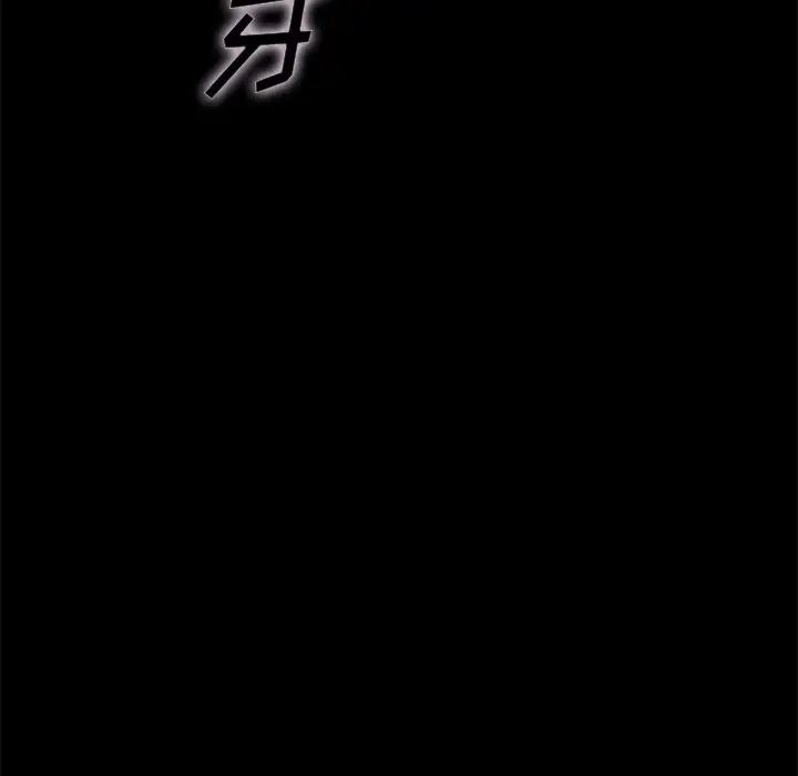 坏血第68话