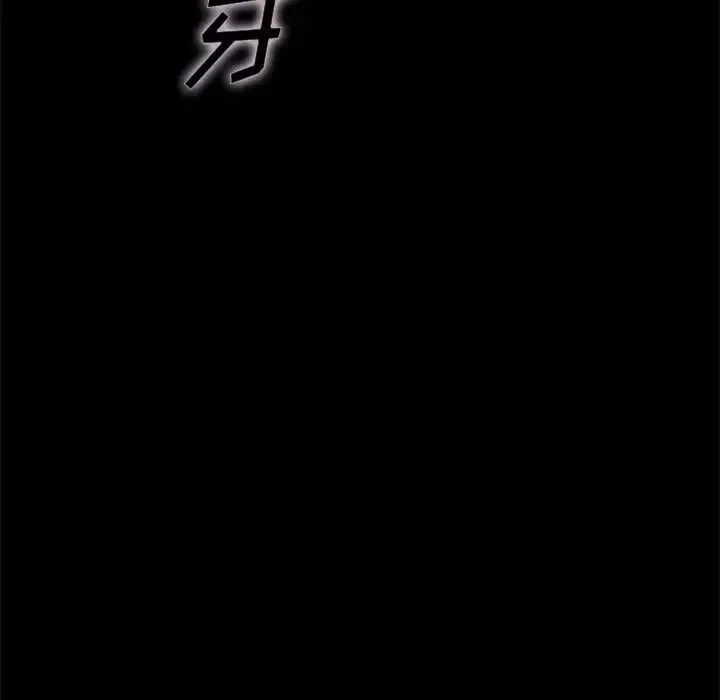壞血第68話