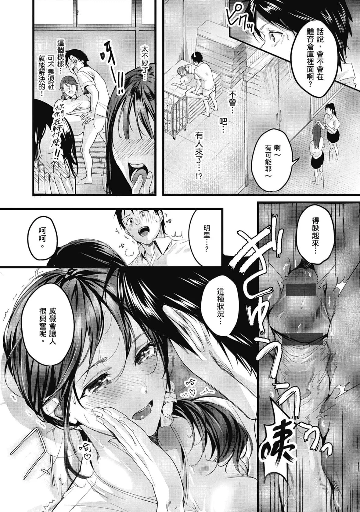 [トロ太郎]少女ふぉんでゅ｜少女性愛日記[中國翻訳][DL版][トロ太郎]少女ふぉんでゅ｜少女性愛日記[中國翻訳][DL版]