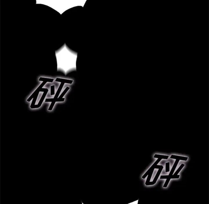 坏血第68话