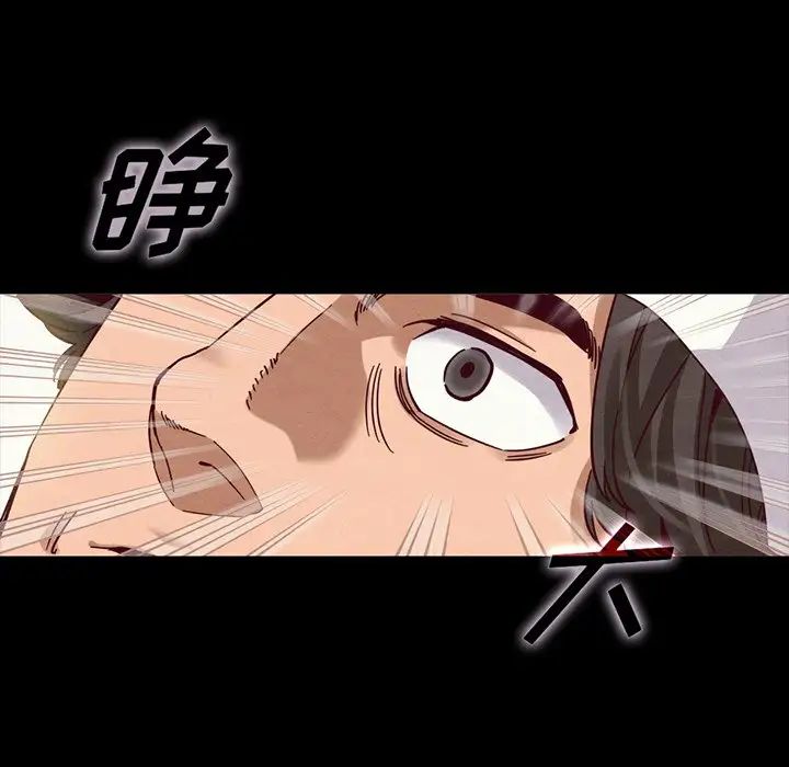 坏血第68话