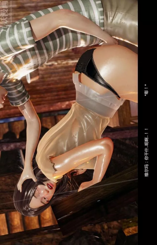 [3D]隔絕島1-3+特別編+番外番外篇05