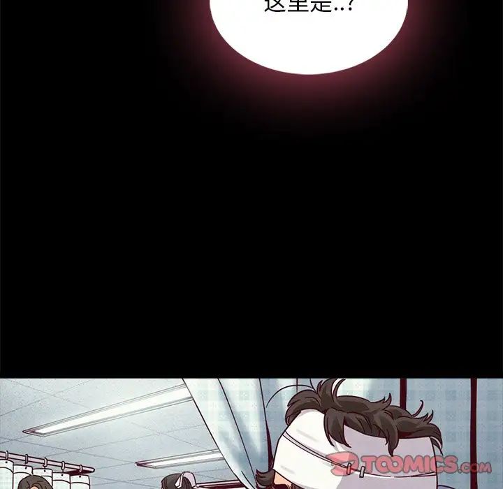 坏血第68话