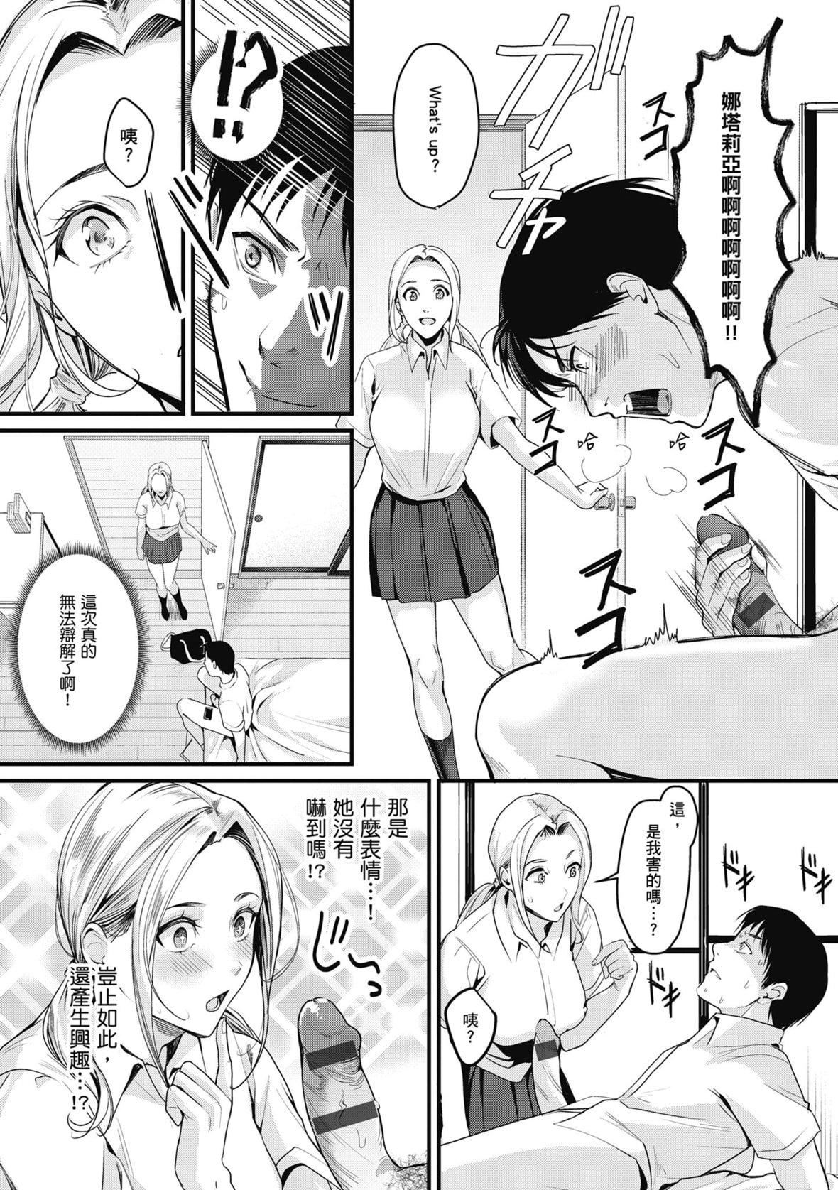 [トロ太郎]少女ふぉんでゅ｜少女性爱日记[中国翻訳][DL版][トロ太郎]少女ふぉんでゅ｜少女性爱日记[中国翻訳][DL版]