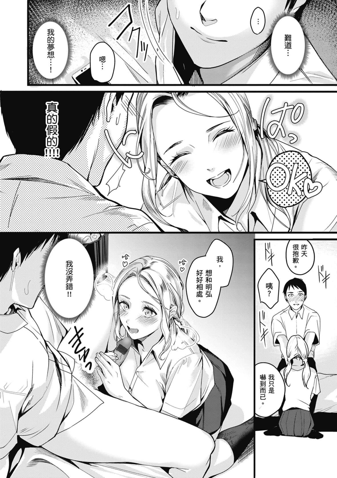 [トロ太郎]少女ふぉんでゅ｜少女性愛日記[中國翻訳][DL版][トロ太郎]少女ふぉんでゅ｜少女性愛日記[中國翻訳][DL版]