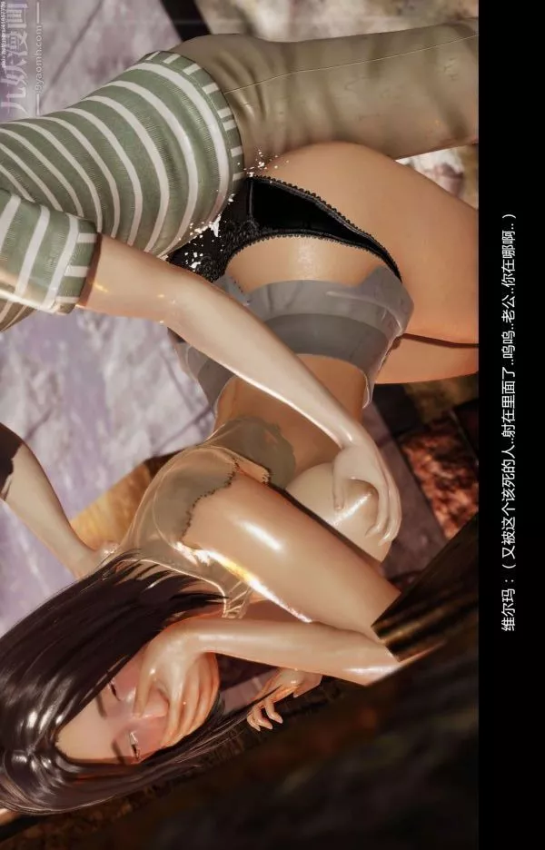 [3D]隔絕島1-3+特別編+番外番外篇05