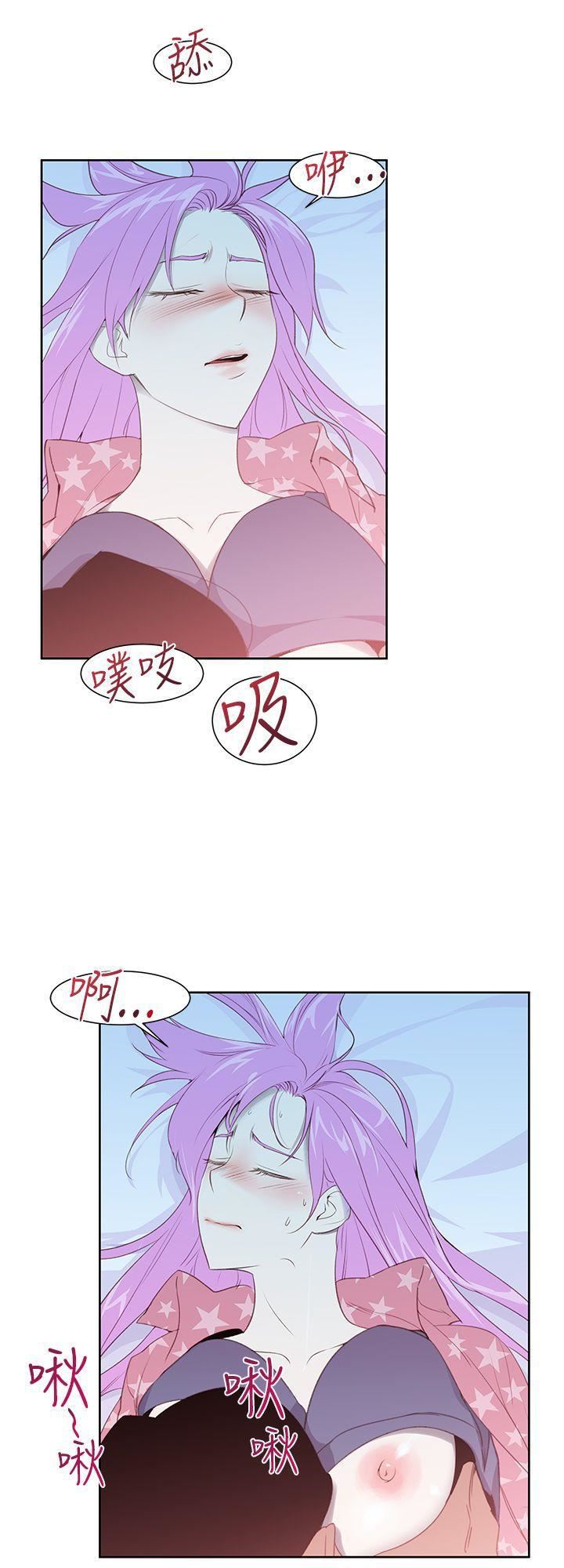 他的那裏第24話