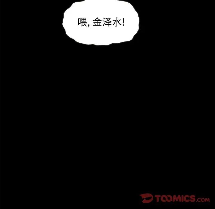坏血第68话
