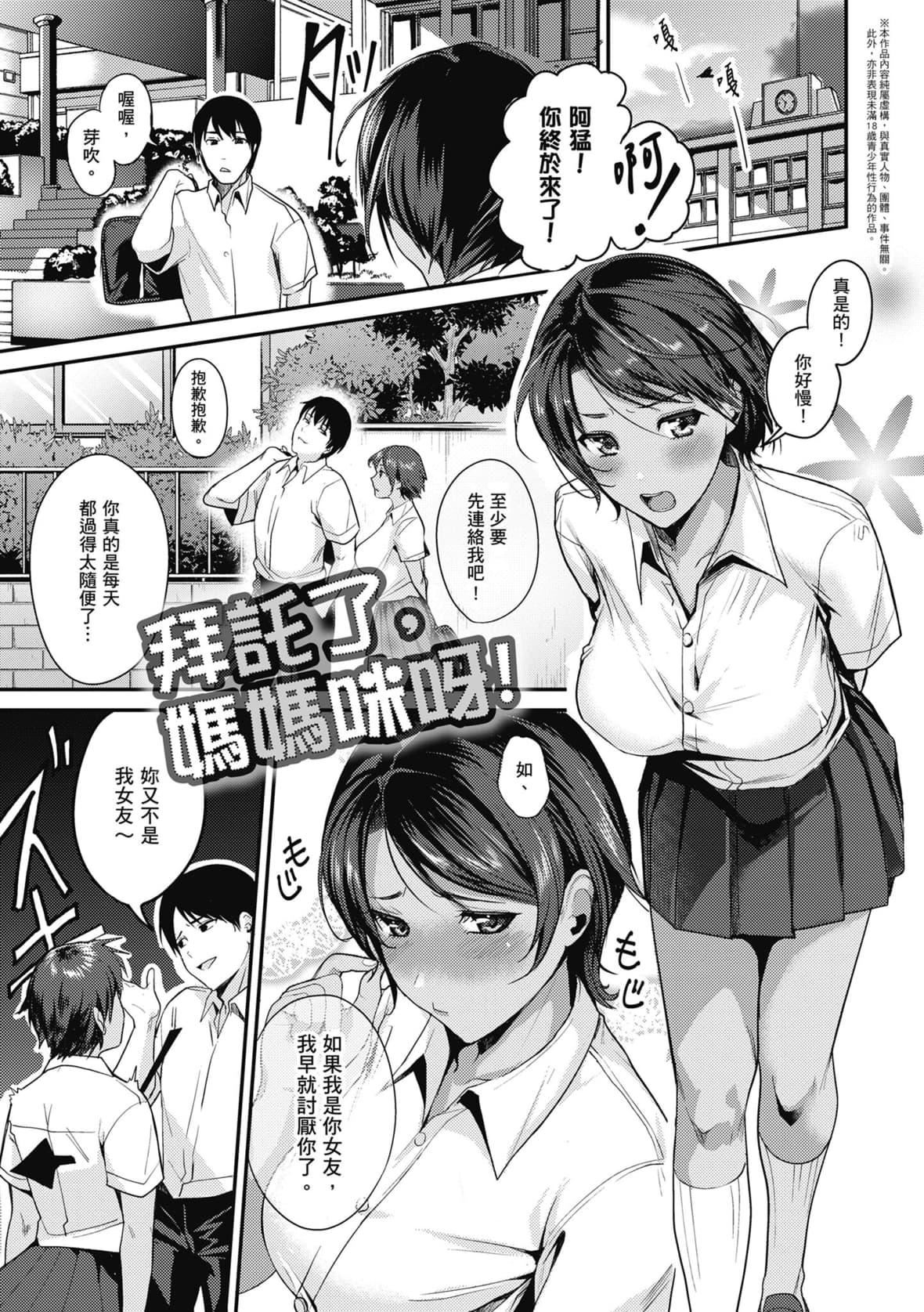 [トロ太郎]少女ふぉんでゅ｜少女性爱日记[中国翻訳][DL版][トロ太郎]少女ふぉんでゅ｜少女性爱日记[中国翻訳][DL版]