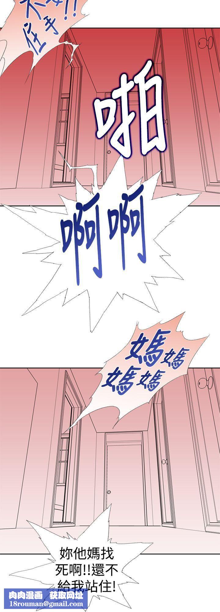 他的那裏第24話