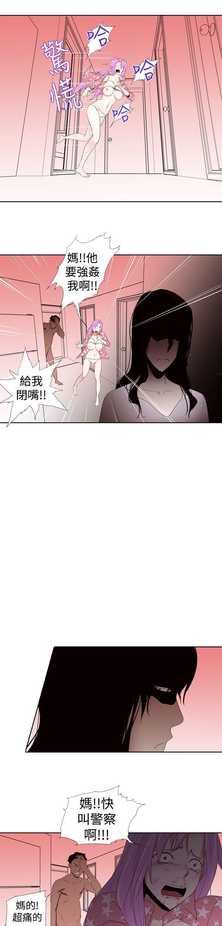 他的那裏第24話