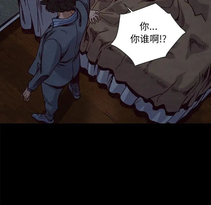 坏血第69话