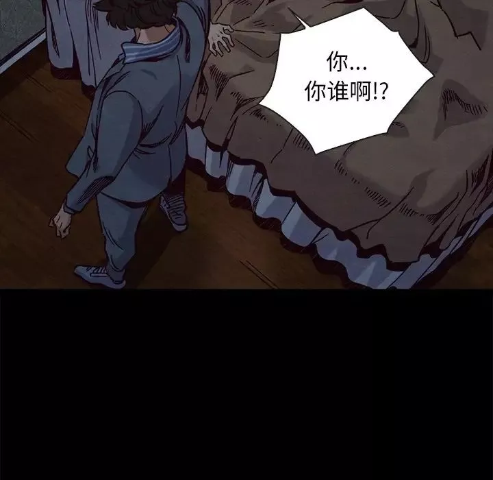 壞血第69話