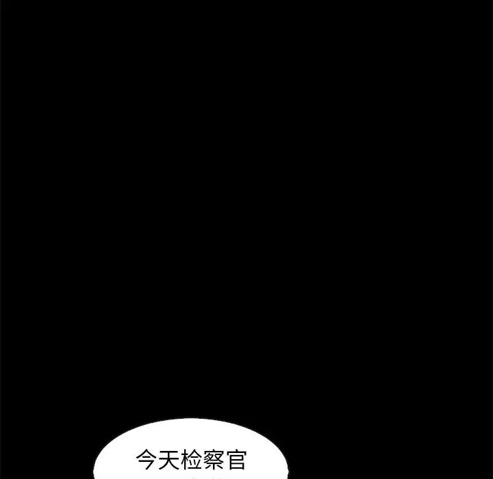 坏血第69话