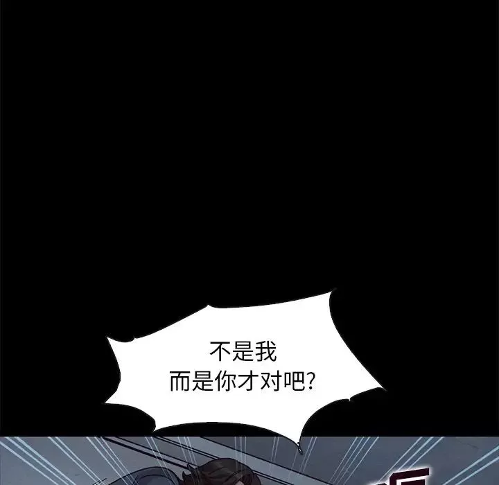 壞血第69話