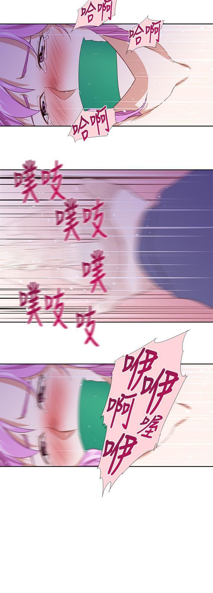 他的那裏第25話