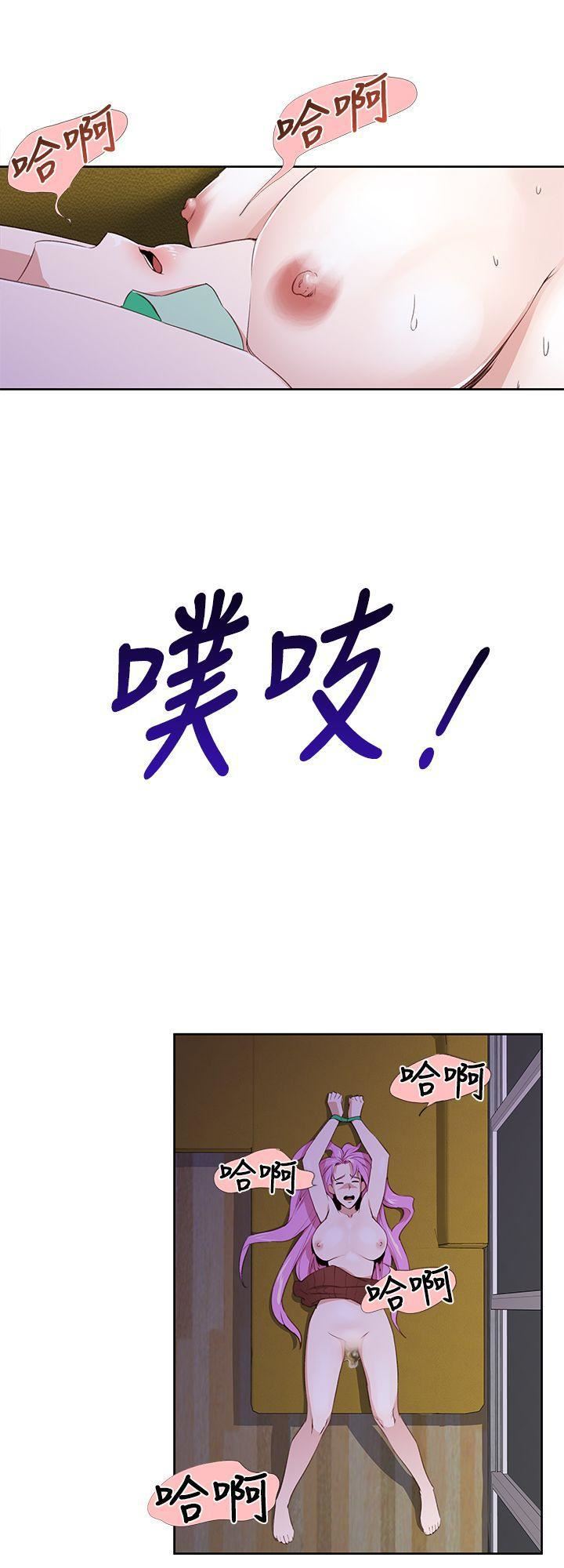 他的那裏第25話