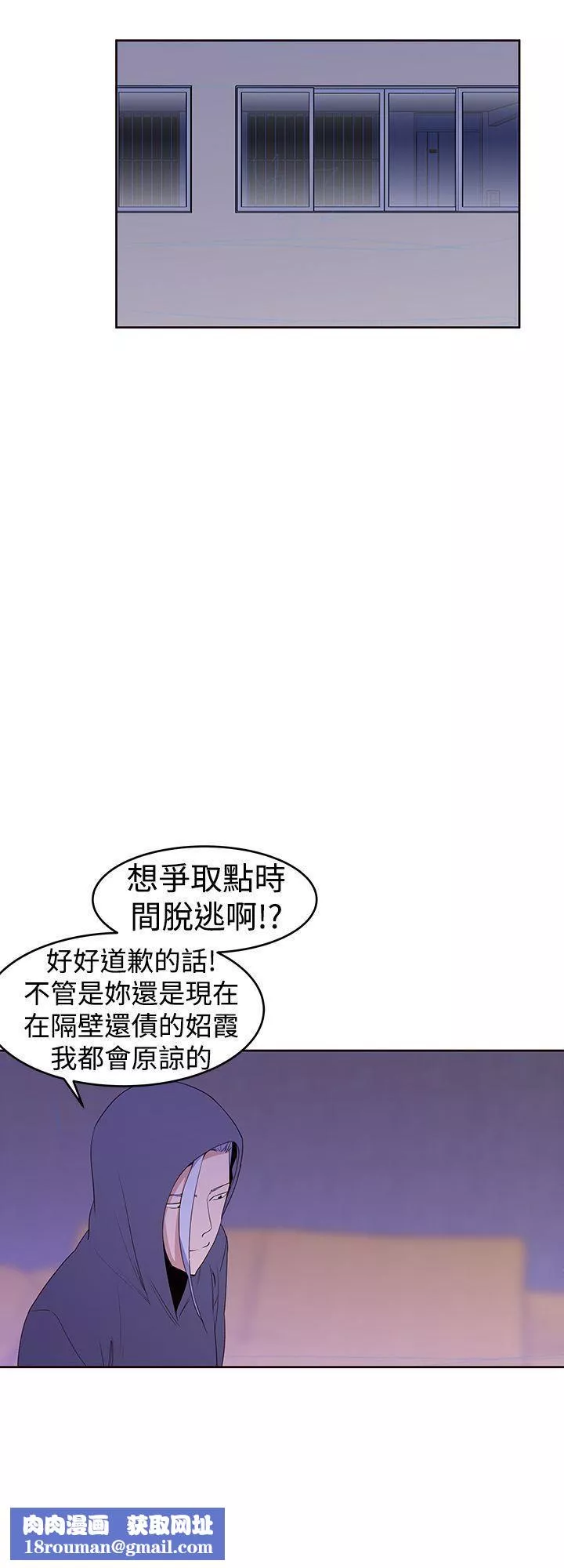 他的那裏第25話