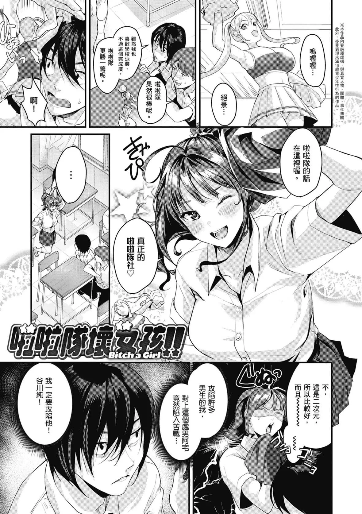 [トロ太郎]少女ふぉんでゅ｜少女性愛日記[中國翻訳][DL版][トロ太郎]少女ふぉんでゅ｜少女性愛日記[中國翻訳][DL版]