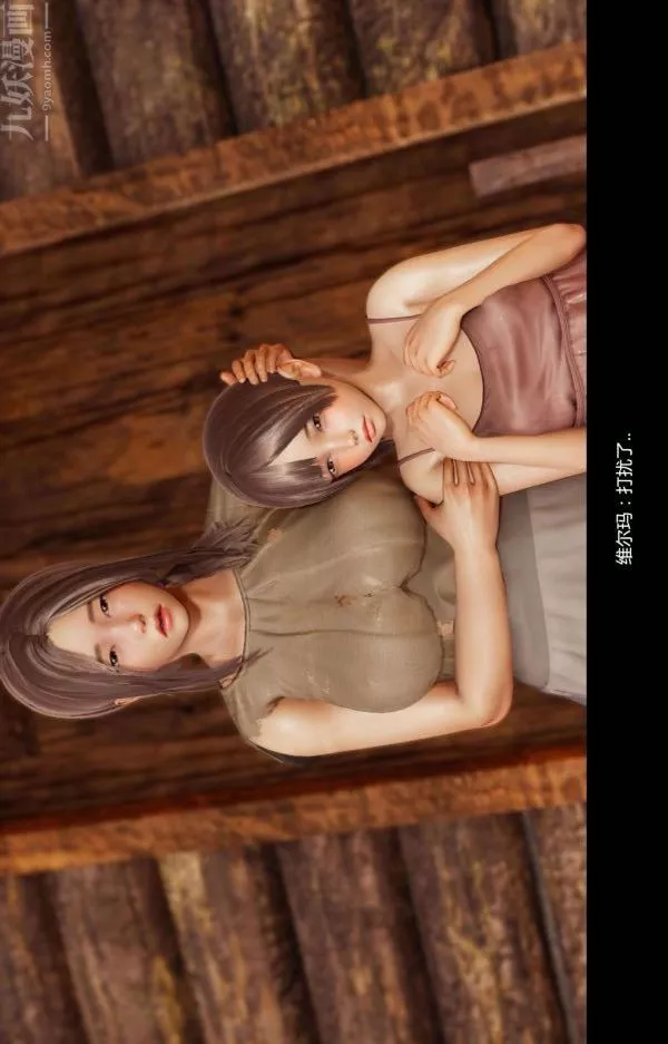 [3D]隔絕島1-3+特別編+番外番外篇06