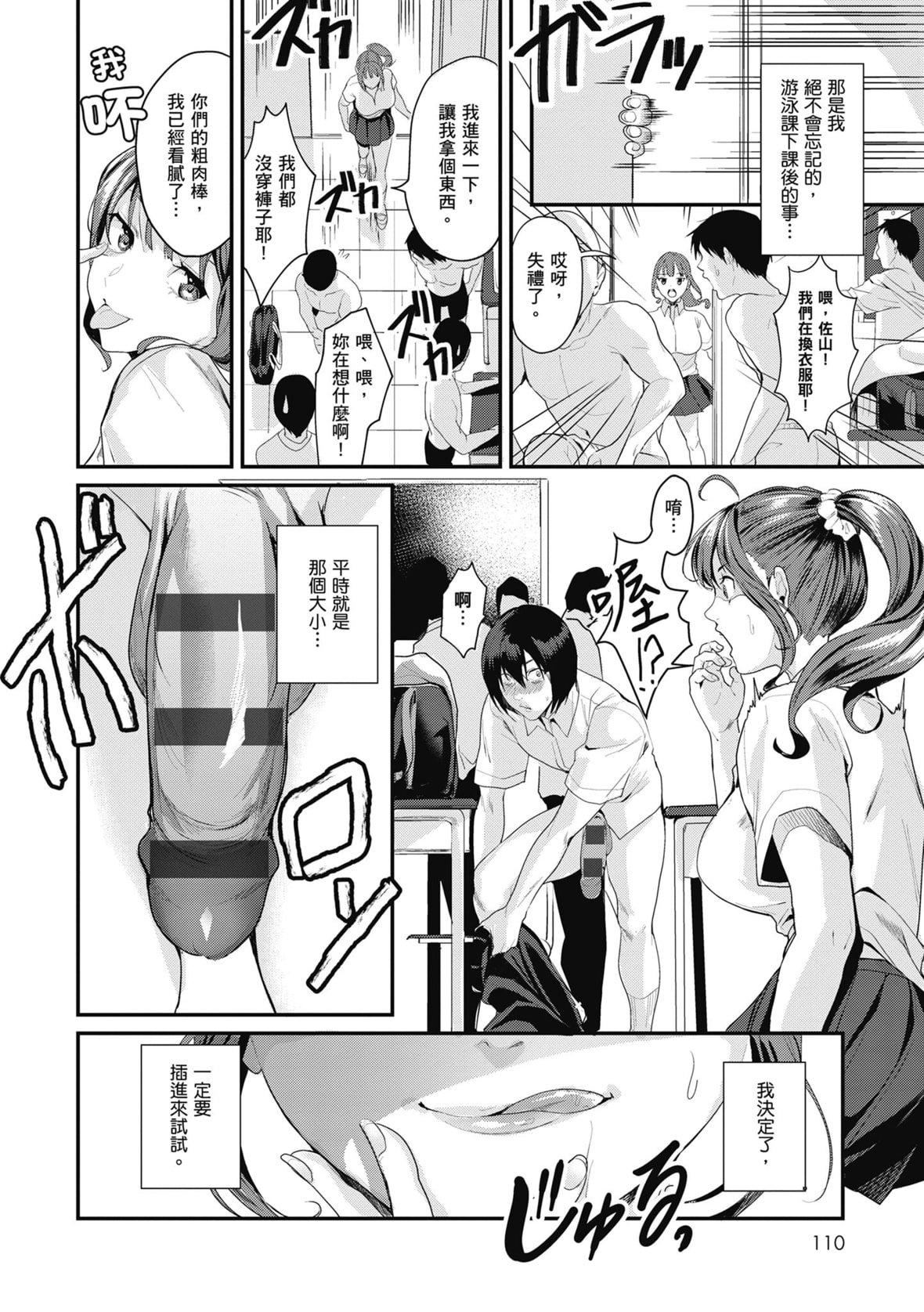 [トロ太郎]少女ふぉんでゅ｜少女性爱日记[中国翻訳][DL版][トロ太郎]少女ふぉんでゅ｜少女性爱日记[中国翻訳][DL版]