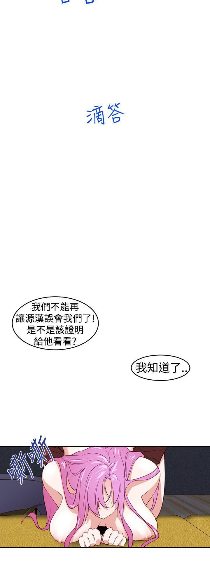 他的那裏第25话