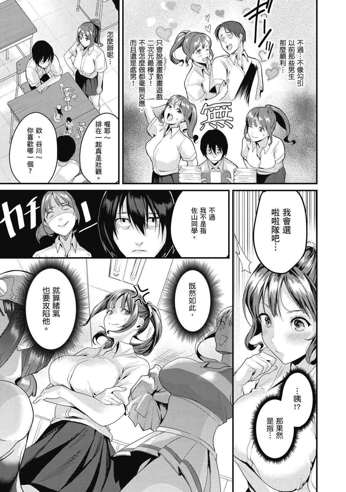 [トロ太郎]少女ふぉんでゅ｜少女性愛日記[中國翻訳][DL版][トロ太郎]少女ふぉんでゅ｜少女性愛日記[中國翻訳][DL版]