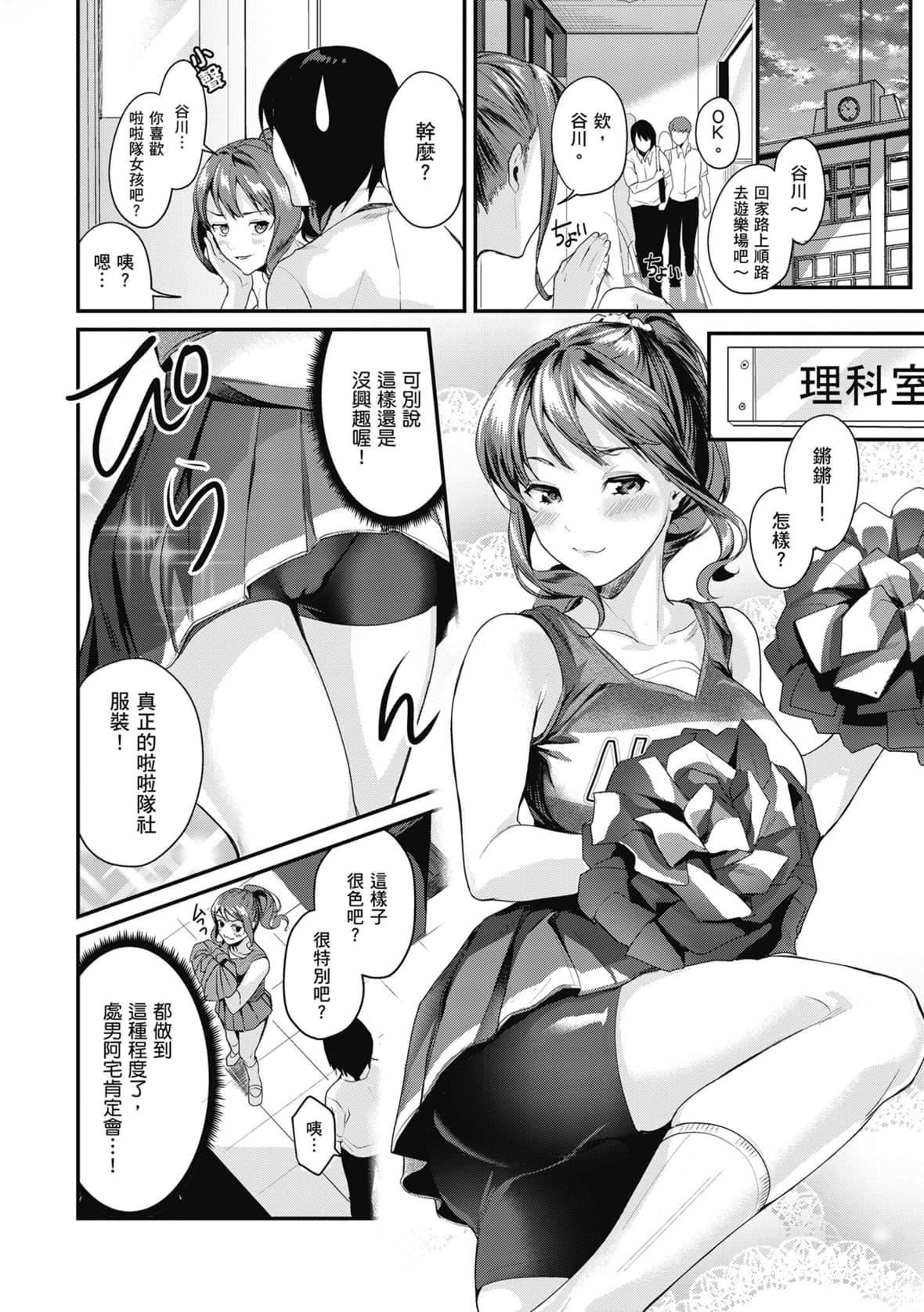 [トロ太郎]少女ふぉんでゅ｜少女性爱日记[中国翻訳][DL版][トロ太郎]少女ふぉんでゅ｜少女性爱日记[中国翻訳][DL版]
