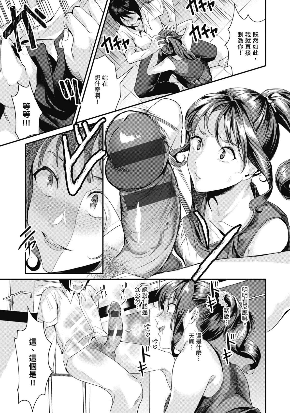 [トロ太郎]少女ふぉんでゅ｜少女性爱日记[中国翻訳][DL版][トロ太郎]少女ふぉんでゅ｜少女性爱日记[中国翻訳][DL版]