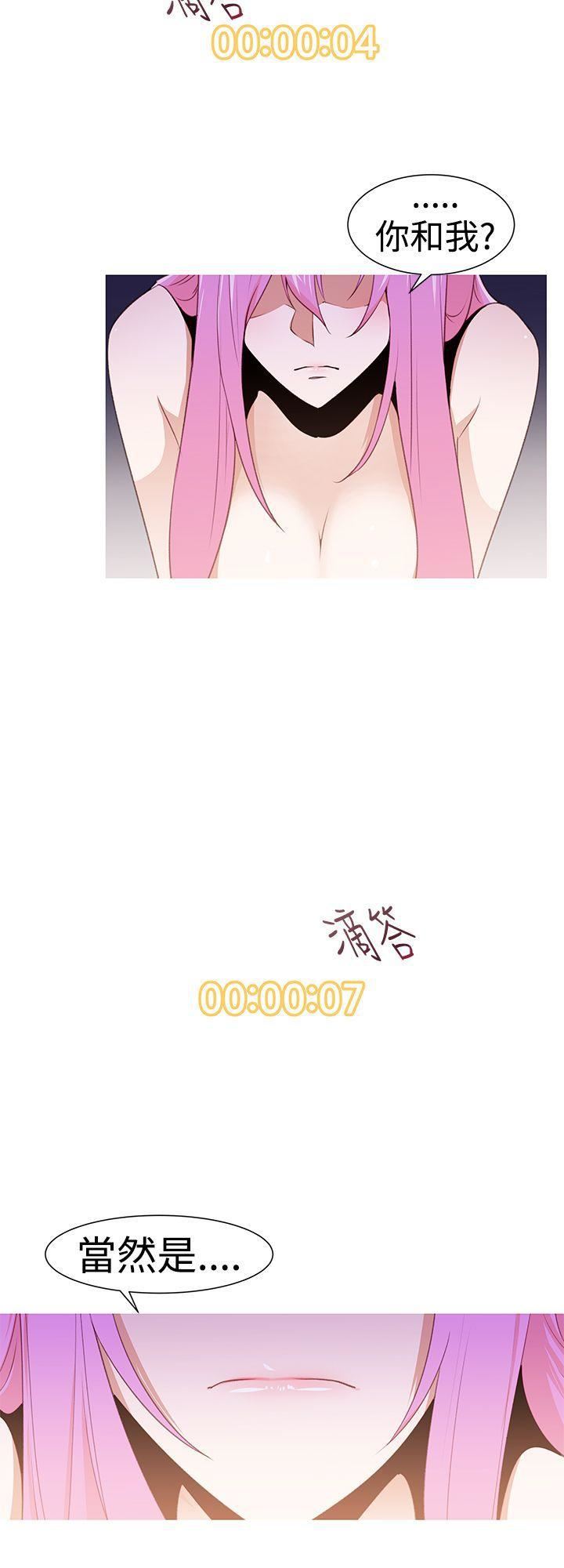 他的那裏第26话
