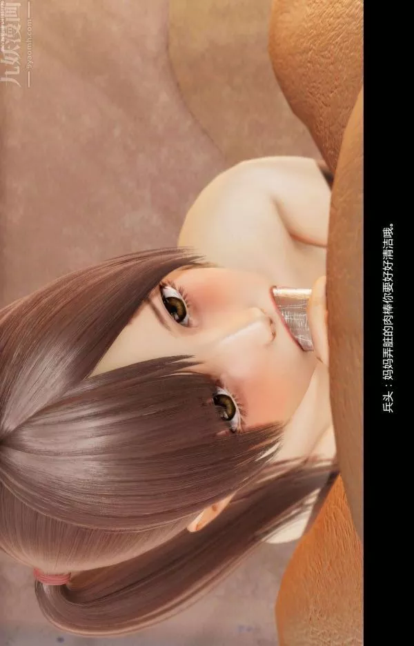 [3D]隔絕島1-3+特別編+番外番外篇07