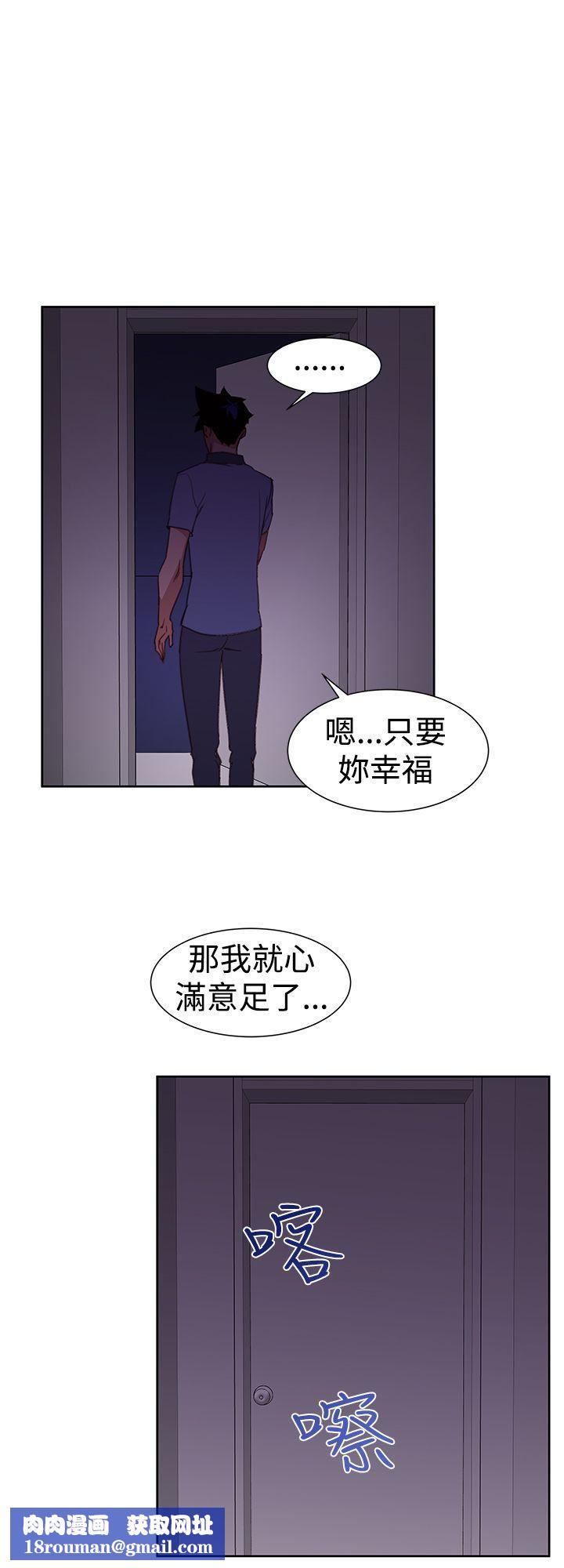 他的那裏第26話